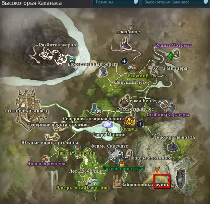 Icarus. Приручение Гарма и Красного Агнаса. Гайд - картинки